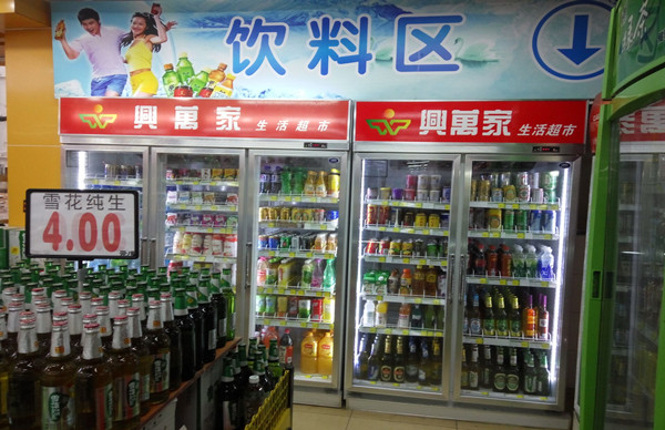 東莞長(zhǎng)安霄邊興萬(wàn)家生活超市-飲料柜，冷藏展示柜案例