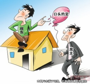 租客到期拒走 原已轉(zhuǎn)租 前后手租客同庭對峙