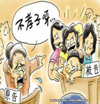 公婆狀告兒子和兒媳不贍養(yǎng) 法院稱(chēng)兒媳沒(méi)有贍養(yǎng)義務(wù)