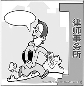 請律師有用嗎？
