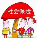社會保險(xiǎn)及其他福利約定不得違法