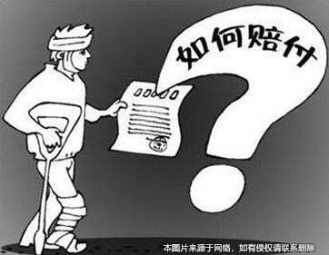 工傷賠償Or公務用費 發(fā)生時間系關鍵