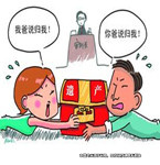 兒子繼承父母房產(chǎn)，竟發(fā)現(xiàn)父母還有“孩子”