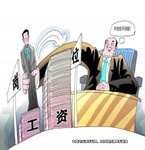 孕婦工作地點(diǎn)被改三十七公里外 不良公司疑逼其辭職
