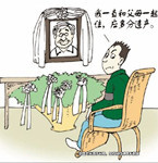 男子猝死引發(fā)繼承官司，妻與兄妹對簿公堂