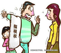 離婚后對子女的探望權