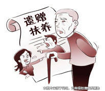 先后立下遺贈扶養協議和遺囑，遺贈扶養協議優先