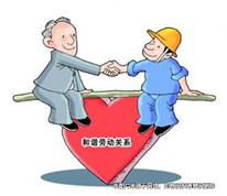 因勞動關(guān)系和勞動合同的認(rèn)定起糾紛