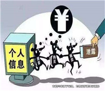 被他人冒用信息惡意欠款，卻要承擔償義務