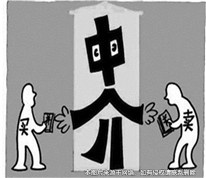 買房者認為房屋中介所隱瞞信息，拒付中介費