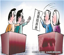 繼父向繼子女索要贍養(yǎng)費被法院駁回