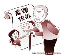 子女六人簽下扶養(yǎng)協(xié)議后仍爭(zhēng)遺產(chǎn)