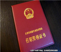 行人違規(guī)也可構成交通肇事罪
