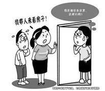 房東欲解約租客拒不搬出，法院判決合同無效