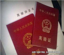 夫妻簽好協議，辦手續時妻子卻認為吃虧不肯離了