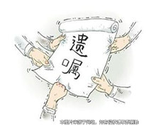 男子留下遺產，家人爭奪，失聯20年的女兒突然出現