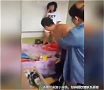 丈夫捉奸，情婦逃跑時(shí)意外墜樓身亡