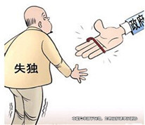 老人膝下無(wú)子女，去世后留下無(wú)主房產(chǎn)