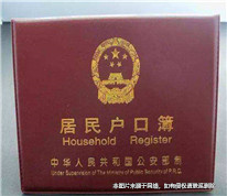 登記在戶口簿上的不是養女，不能繼承遺產