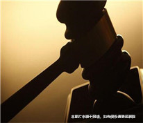 離婚后男方發現女方還有未知的存款，起訴要求分割