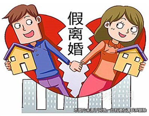 假離婚后男方出軌，女方起訴分割財產獲支持