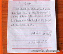 立遺囑將房屋留給小三，遺囑被認定無效