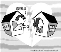 復(fù)婚不成后訴前妻返還“彩禮”，法院判決前妻只需返還七千多元