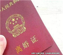 夫妻為買(mǎi)房而“假離婚”，弄假成真后如何處理？