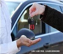 婚前購(gòu)買婚后登記的車輛是否為夫妻共同財(cái)產(chǎn)？
