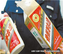 男子買到假茅臺后訴請十倍賠償被駁回，二審法院裁定發回重審