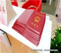 女子尚未結(jié)婚卻“被結(jié)婚五次”，終經(jīng)法院判決后得以證明