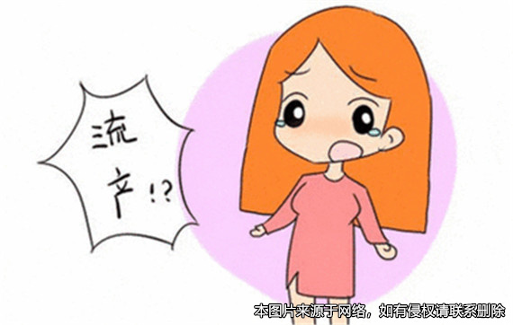 女子多次流產(chǎn)后男友提出分手，女子持愛(ài)情保證書(shū)起訴昔日男友