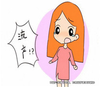 女子多次流產后男友提出分手，女子持愛情保證書起訴昔日男友