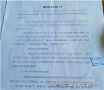 離婚時約定“凈身出戶”的一方是否還需要承擔夫妻共同債務？