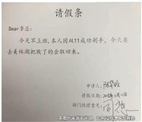 員工請假陪護(hù)岳父遭拒，辱罵領(lǐng)導(dǎo)后被開除，是否有經(jīng)濟(jì)補(bǔ)償金？