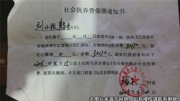 父親工資減少，能否減少對女兒的撫養(yǎng)費(fèi)數(shù)額？