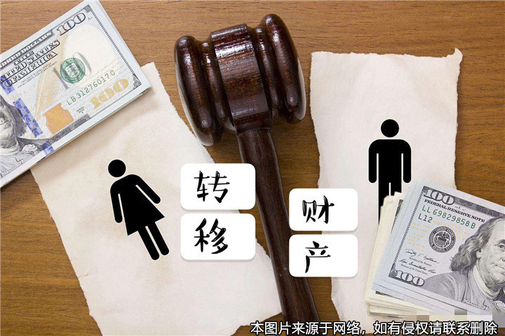 夫妻一方在離婚期間擅自轉(zhuǎn)移財產(chǎn)，需少分財產(chǎn)