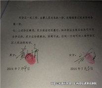 離婚協議中約定“無”財產，一年后能否再主張分割財產？