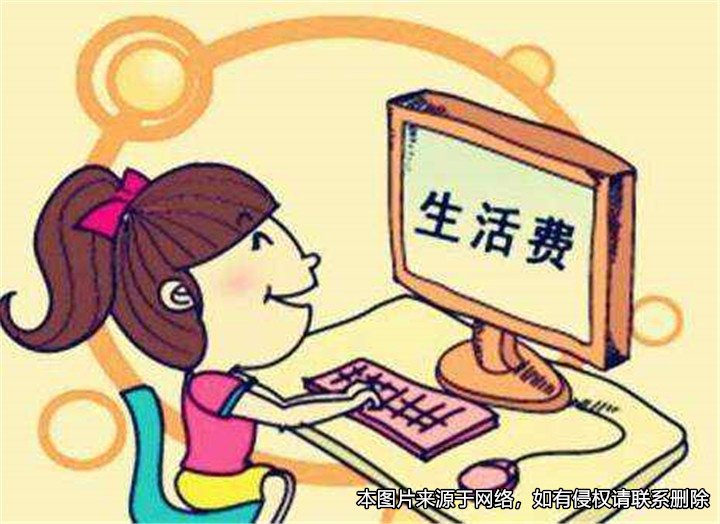 離婚協議中約定男方每年支付女方生活費，雙方因此對薄公堂