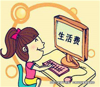 離婚協(xié)議中約定男方每年支付女方生活費(fèi)，雙方因此對薄公堂