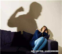 離婚一年多后，女子以受家暴為由起訴前夫索要精神損失費