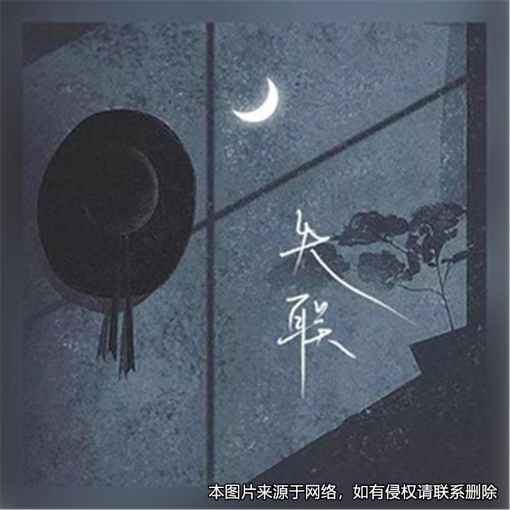 丈夫失聯(lián)十多年，妻子起訴離婚獲支持