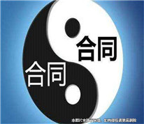 房東為了買家避稅按房屋合同價(jià)二成網(wǎng)簽，買家卻要按網(wǎng)簽價(jià)付款