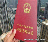 母親去世后，房產(chǎn)證上多了繼母，還有同母異父的哥哥來分房