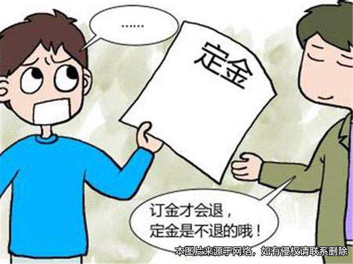 簽合同后交了定金，賣家卻以房屋升值坐地起價(jià)漲5萬(wàn)