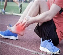 保姆在雇主家崴腳骨折后索賠3萬，法院判雇主無責(zé)