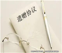 被遺贈人在房屋中實際居住，是否屬于接受房屋遺贈？