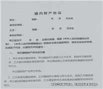 男子起訴離婚，妻子拿出“保婚”協(xié)議索賠75萬(wàn)元