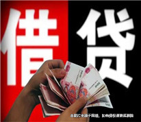 上海離婚律師：妻子起訴丈夫返還借款，法院雖判離婚但未支持返還借款