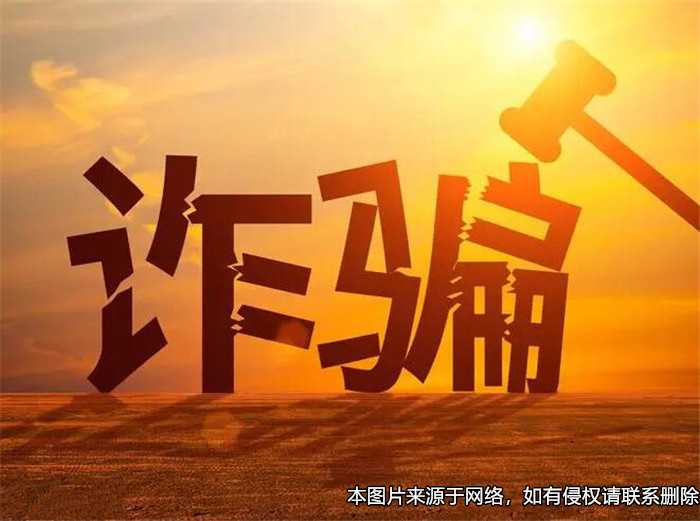 男子從他人銀行賬戶里轉(zhuǎn)錢，被判信用卡詐騙罪